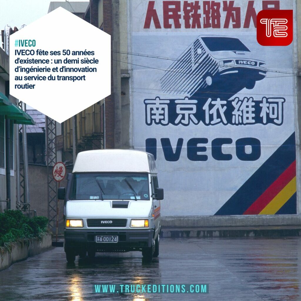 IVECO s'implantation en Chine en 1991.